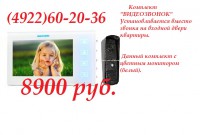 /album/fotogalereya-glavnaya-stranitsa/videozvonok-tsvet-2-jpg/